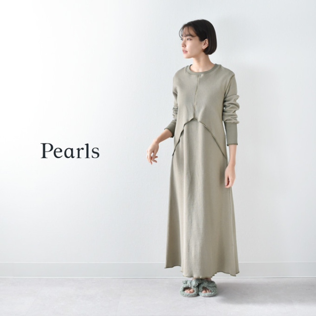 【訳あり品】【24月期間限定販売】授乳服 マタニティ ルームウェア サーマル ワッフル 春 マキシ ワンピース Pearls パールズ