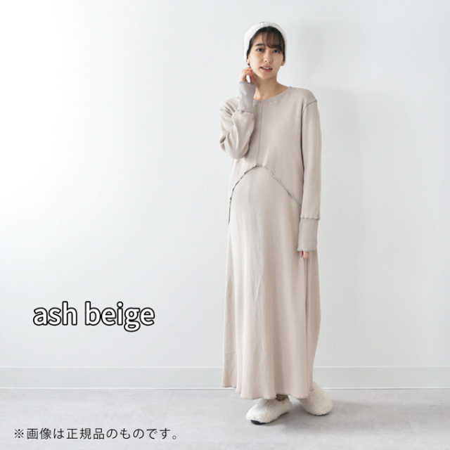 【訳あり品】【31月期間限定販売】授乳服 マタニティ ルームウェア サーマル ワッフル 春 マキシ ワンピース Pearls パールズ