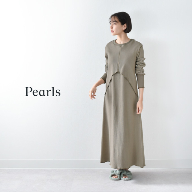 乳服 マタニティ ルームウェア サーマル ワッフル 秋冬 春 マキシ ワンピース マタニティパジャマ 授乳口 部屋着 入院 パールズ Pearls