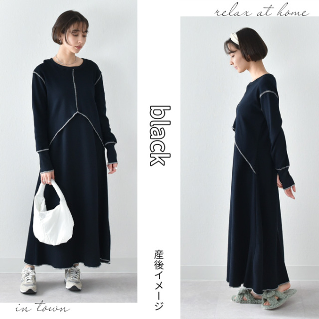 Pearls 授乳ワンピース 授乳ドレス(ブラック) 楽天市場】授乳服 お宮参り セットアップ風 ワンピース