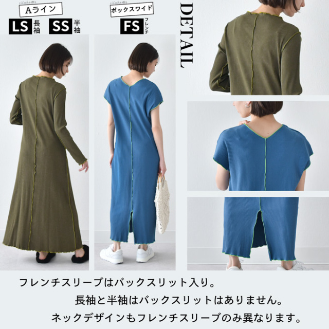 授乳服 マタニティ ルームウェア 春夏 夏 半袖 フレンチ 長袖 マキシ ワンピース マタニティパジャマ Pearls パールズ