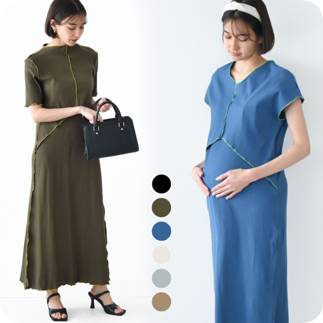 授乳服 マタニティ ルームウェア 春夏 夏 半袖 フレンチ 長袖 マキシ ワンピース マタニティパジャマ Pearls パールズ