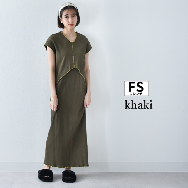 授乳服 マタニティ ルームウェア 春夏 夏 半袖 フレンチ 長袖 マキシ ワンピース マタニティパジャマ Pearls パールズ