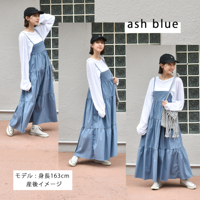 マタニティ 授乳服 マキシ丈 ワンピース ティアード キャミワンピ キャミソールワンピース ロング ロング丈 スカート Pearls パールズ