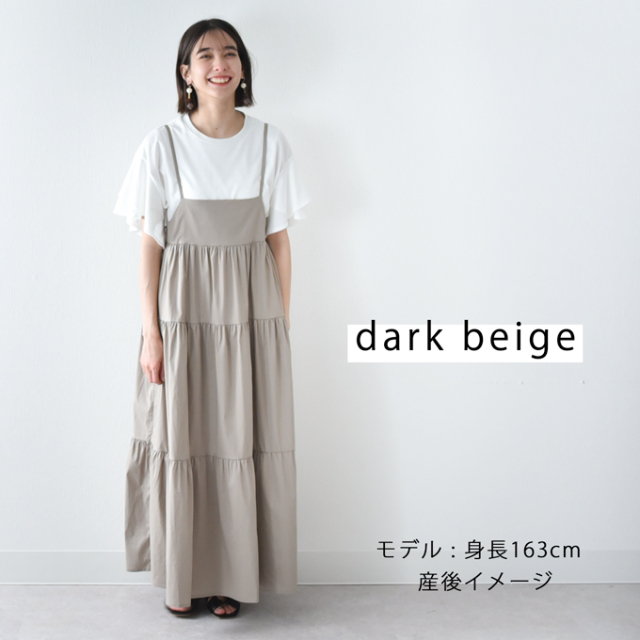 マタニティ 授乳服 マキシ丈 ワンピース ティアード キャミワンピ キャミソールワンピース ロング ロング丈 スカート Pearls パールズ