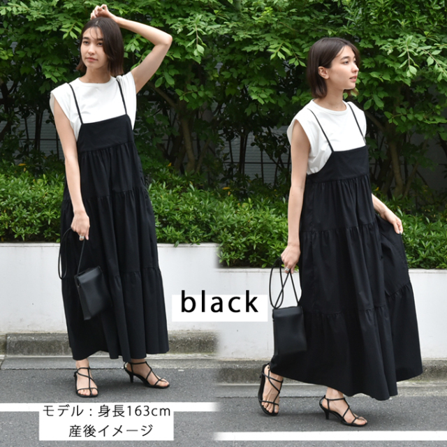 マタニティ 授乳服 マキシ丈 ワンピース ティアード キャミワンピ キャミソールワンピース ロング ロング丈 スカート Pearls パールズ