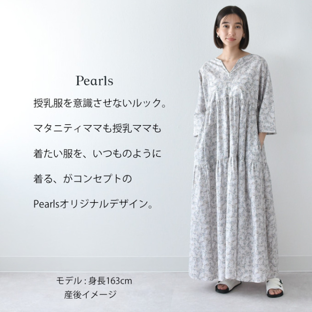 授乳対応 前後2WAYカフタン風デザインの花柄ティアードワンピース