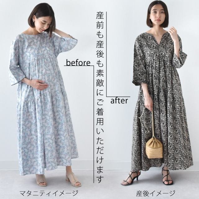 授乳服 マタニティ 花柄 ワンピース シャツワンピース ロング マキシ 春夏 秋 授乳口 妊婦服 産前産後 Pearls パールズ