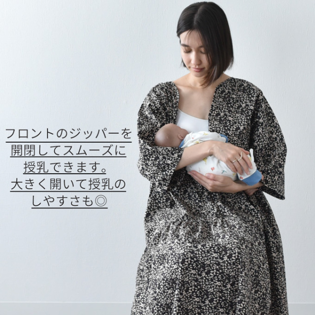 授乳対応 前後2WAYカフタン風デザインの花柄ティアードワンピース