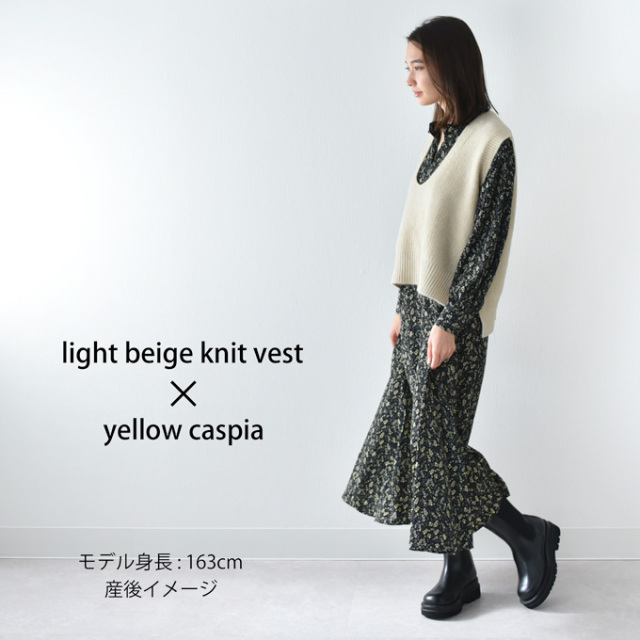 授乳服 マタニティ 花柄 ワンピース フラワープリント シャツワンピース ニット ベスト Pearls パールズ