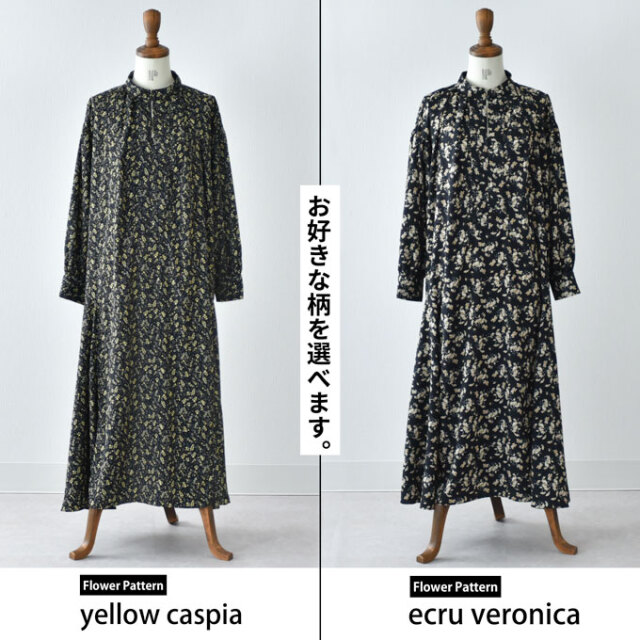 マタニティ 授乳服通販パールズ 春秋冬 小花柄マキシワンピース