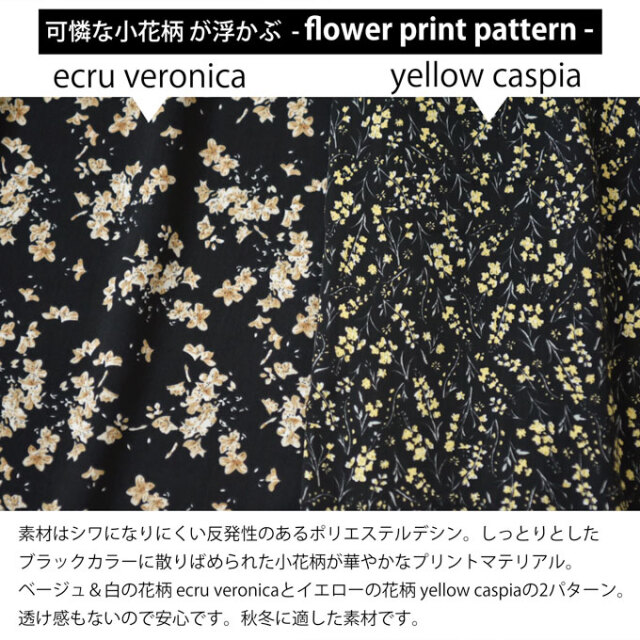 授乳服 マタニティ 花柄 ワンピース フラワープリント シャツワンピース ニット ベスト Pearls パールズ