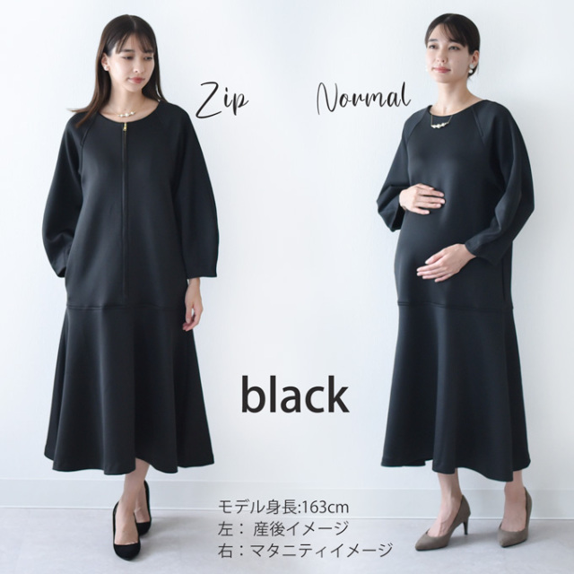 授乳服 お宮参り ワンピース フォーマル ロング フレア ボリューム袖 長袖 入学式 Pearls パールズ