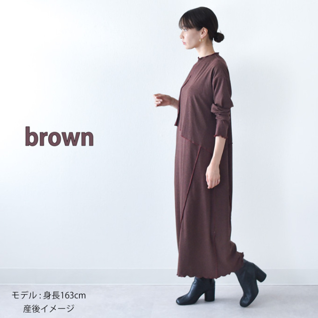 授乳服 マタニティ ルームウェア 秋 マキシ ワンピース マタニティパジャマ 授乳口 部屋着 入院  Pearls パールズ