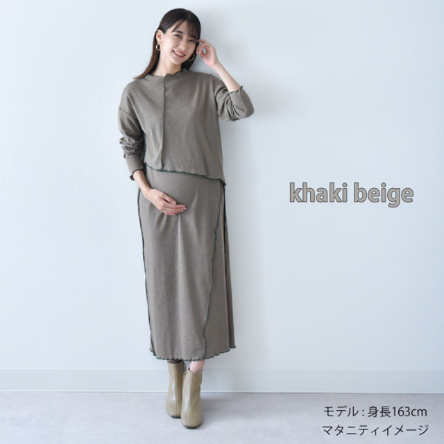 授乳服 マタニティ ルームウェア 秋 マキシ ワンピース マタニティパジャマ 授乳口 部屋着 入院  Pearls パールズ