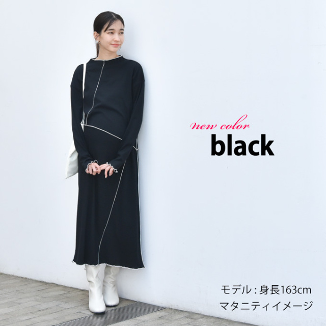 授乳服 マタニティ ルームウェア 秋 マキシ ワンピース マタニティパジャマ 授乳口 部屋着 入院  Pearls パールズ