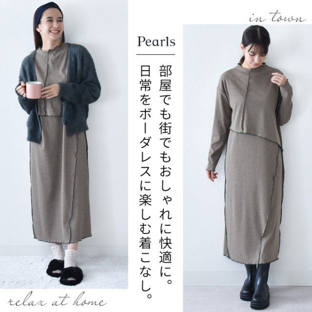 授乳服 マタニティ ルームウェア 秋 マキシ ワンピース マタニティパジャマ 授乳口 部屋着 入院  Pearls パールズ