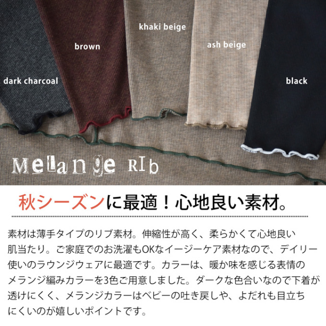 授乳服 マタニティ ルームウェア 秋 マキシ ワンピース マタニティパジャマ 授乳口 部屋着 入院  Pearls パールズ