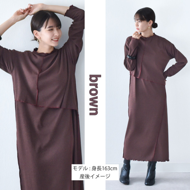 授乳服 マタニティ ルームウェア 秋 マキシ ワンピース マタニティパジャマ 授乳口 部屋着 入院  Pearls パールズ