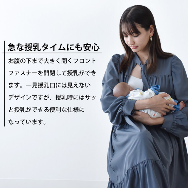 【韓国ファッション】ボウタイ リボン ティアード ワンピース マタニティ 授乳服通販パールズ 授乳機能付き ボウタイリボンの