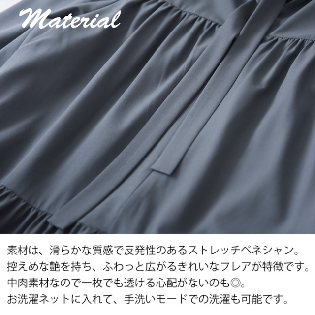 授乳服 マタニティ ワンピース ティアード ボウタイ ロング マキシ 秋 春 授乳口 Pearls パールズ