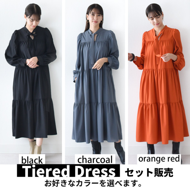 授乳服 マタニティ ワンピース ボウタイリボン フレア ニット ベスト ロング マキシ セット Pearls パールズ