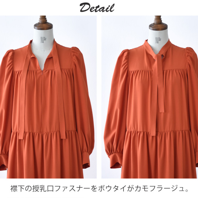 マタニティ 授乳服通販パールズ 春秋冬 ボウタイリボン
