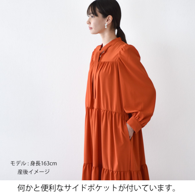Pearls（パールズ）　マタニティワンピース マタニティ 授乳服通販 パールズ 授乳ケープ一体型 シボプリーツ