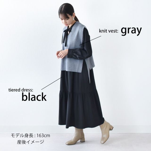授乳服 マタニティ ワンピース ボウタイリボン フレア ニット ベスト ロング マキシ セット Pearls パールズ
