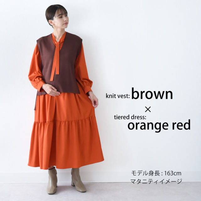 授乳服 マタニティ ワンピース ボウタイリボン フレア ニット ベスト ロング マキシ セット Pearls パールズ