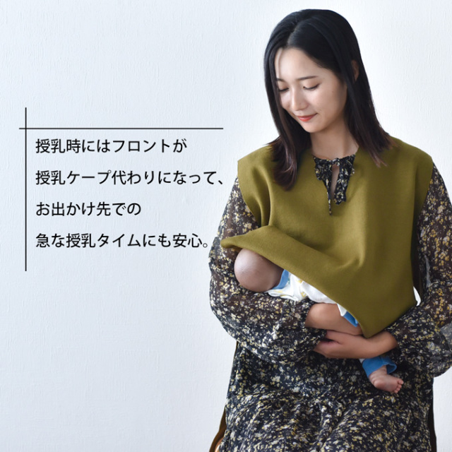授乳服 マタニティ ワンピース ボウタイリボン フレア ニット ベスト ロング マキシ セット Pearls パールズ