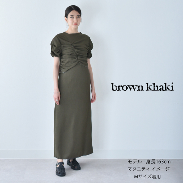 授乳服 ワンピース 半袖 マタニティ 授乳口付き ジャガード 袖デザイン シャーリング アシンメトリー 春夏 Pearls パールズ