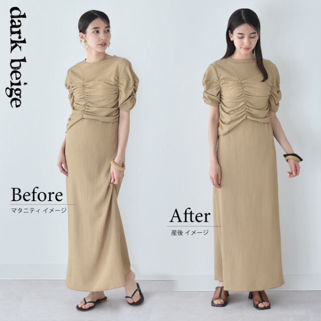 マタニティ 授乳服通販 パールズ ジャガード素材 春夏用ロングドレス