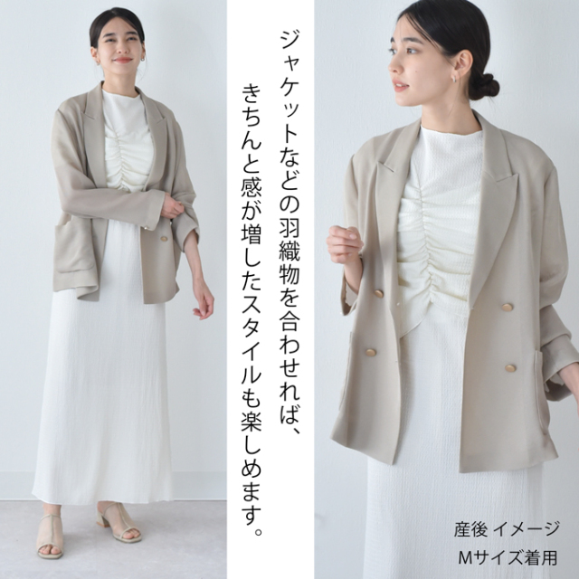授乳服 ワンピース 半袖 マタニティ 授乳口付き ジャガード 袖デザイン シャーリング アシンメトリー 春夏 Pearls パールズ