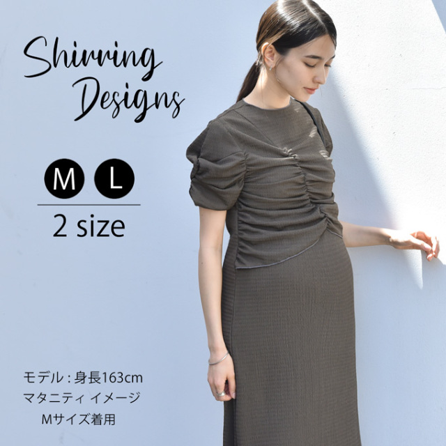 授乳服 ワンピース 半袖 マタニティ 授乳口付き ジャガード 袖デザイン シャーリング アシンメトリー 春夏 Pearls パールズ