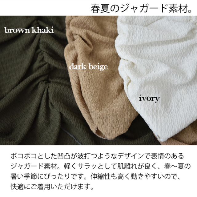 授乳服 ワンピース 半袖 マタニティ 授乳口付き ジャガード 袖デザイン シャーリング アシンメトリー 春夏 Pearls パールズ