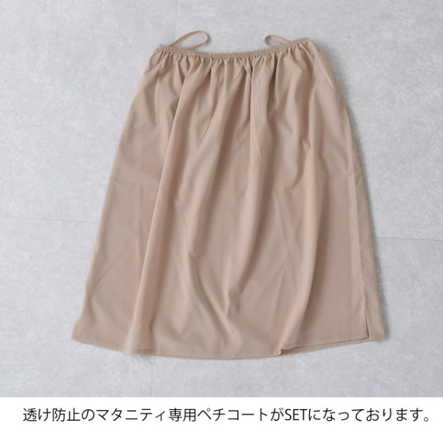 授乳服 ワンピース 半袖 マタニティ 授乳口付き ジャガード 袖デザイン シャーリング アシンメトリー 春夏 Pearls パールズ