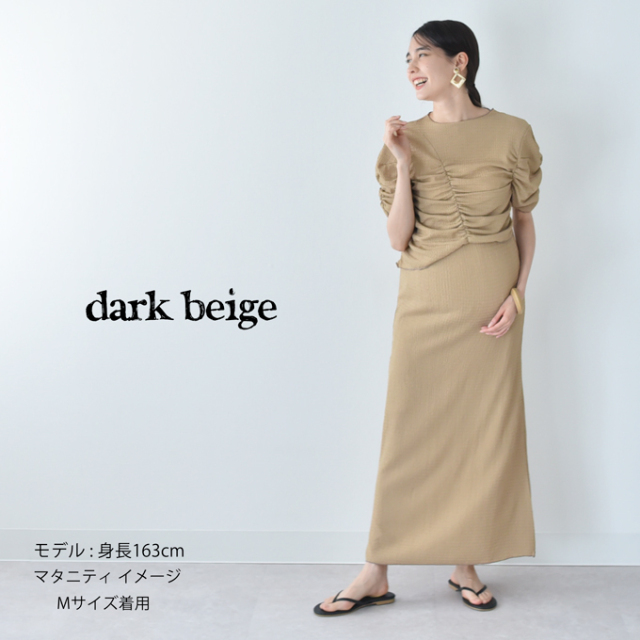 授乳服 ワンピース 半袖 マタニティ 授乳口付き ジャガード 袖デザイン シャーリング アシンメトリー 春夏 Pearls パールズ