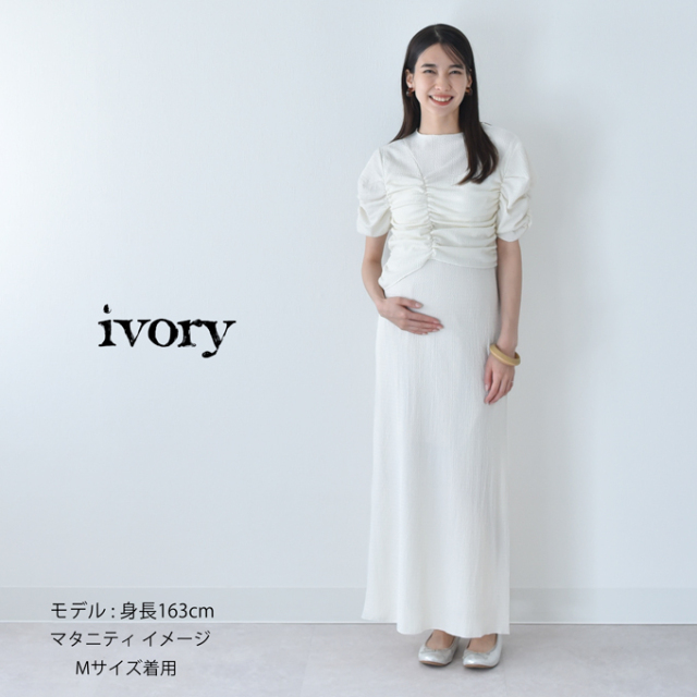 授乳服 ワンピース 半袖 マタニティ 授乳口付き ジャガード 袖デザイン シャーリング アシンメトリー 春夏 Pearls パールズ
