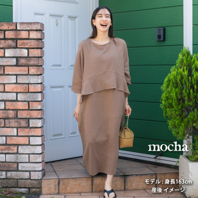 マタニティ 授乳服通販パールズ 春夏 コットン ガーゼ ルーム