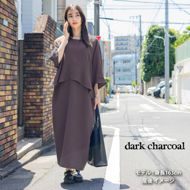 マタニティ 授乳服通販パールズ 春夏 コットン ガーゼ ルーム