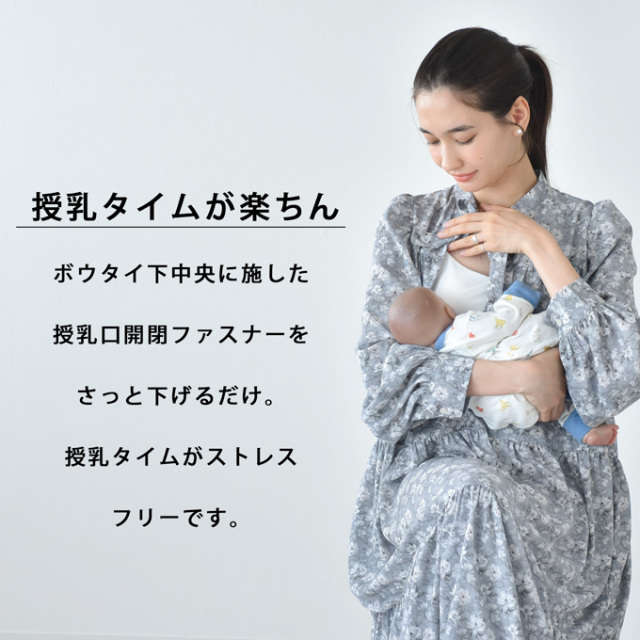 マタニティ 授乳服通販パールズ 花柄ロングティアードワンピース