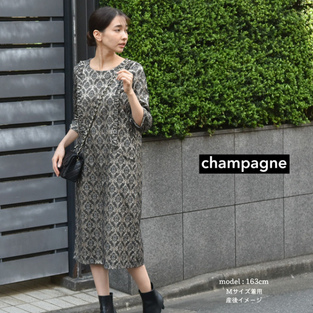 授乳服 マタニティ ワンピース フォーマル 長袖 ジャガード 柄 秋冬 春 お宮参り パールズ Pearls
