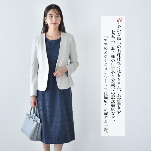 授乳服 マタニティ ワンピース フォーマル 長袖 ジャガード 柄 秋冬 春 お宮参り パールズ Pearls
