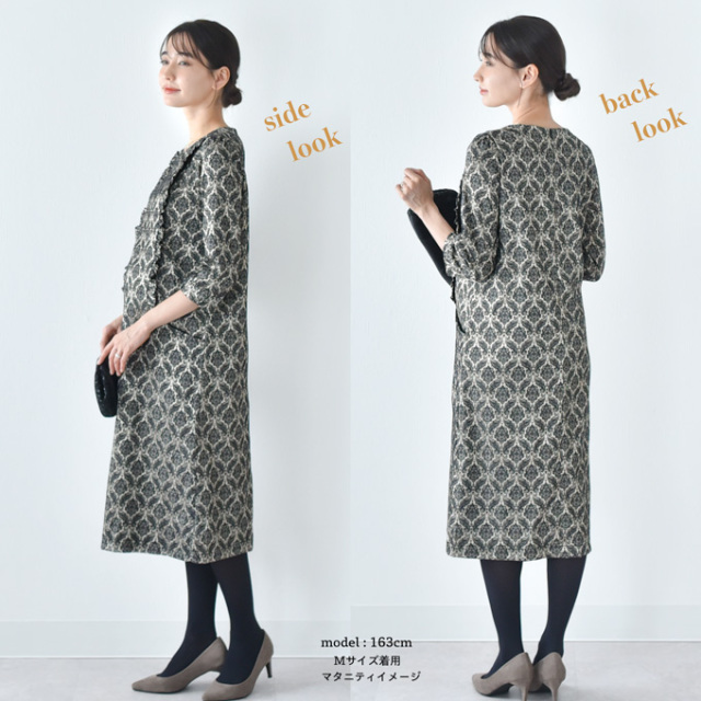 授乳服 マタニティ ワンピース フォーマル 長袖 ジャガード 柄 秋冬 春 お宮参り パールズ Pearls