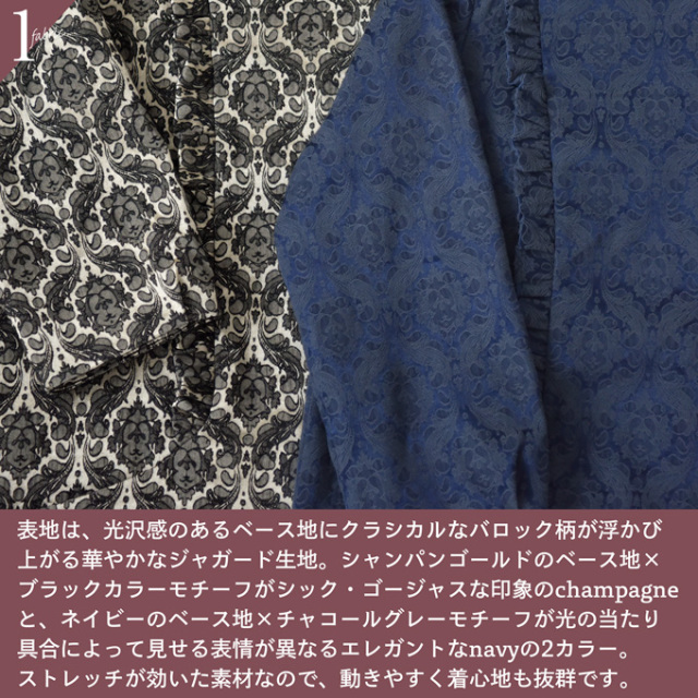授乳服 マタニティ ワンピース フォーマル 長袖 ジャガード 柄 秋冬 春 お宮参り パールズ Pearls
