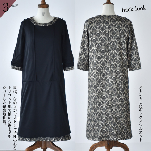 授乳服 マタニティ ワンピース フォーマル 長袖 ジャガード 柄 秋冬 春 お宮参り パールズ Pearls