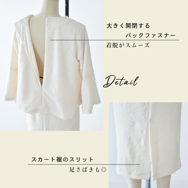 授乳服 お宮参り セットアップ風 ワンピース フォーマル ジャガード ロング ボリューム袖 七分袖 Pearls パールズ