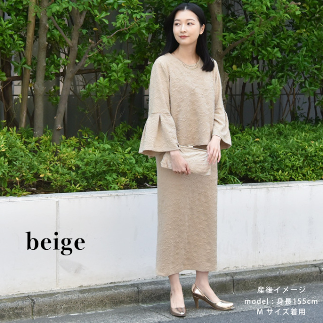 授乳服 お宮参り セットアップ風 ワンピース フォーマル ジャガード ロング ボリューム袖 七分袖 Pearls パールズ