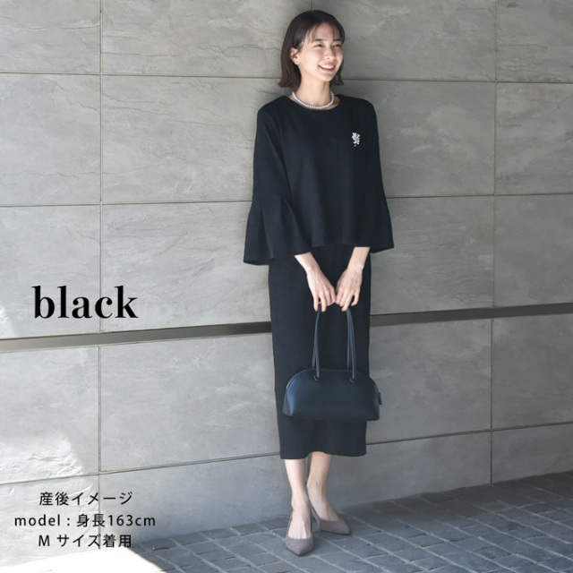 授乳服 お宮参り セットアップ風 ワンピース フォーマル ジャガード ロング ボリューム袖 七分袖 Pearls パールズ